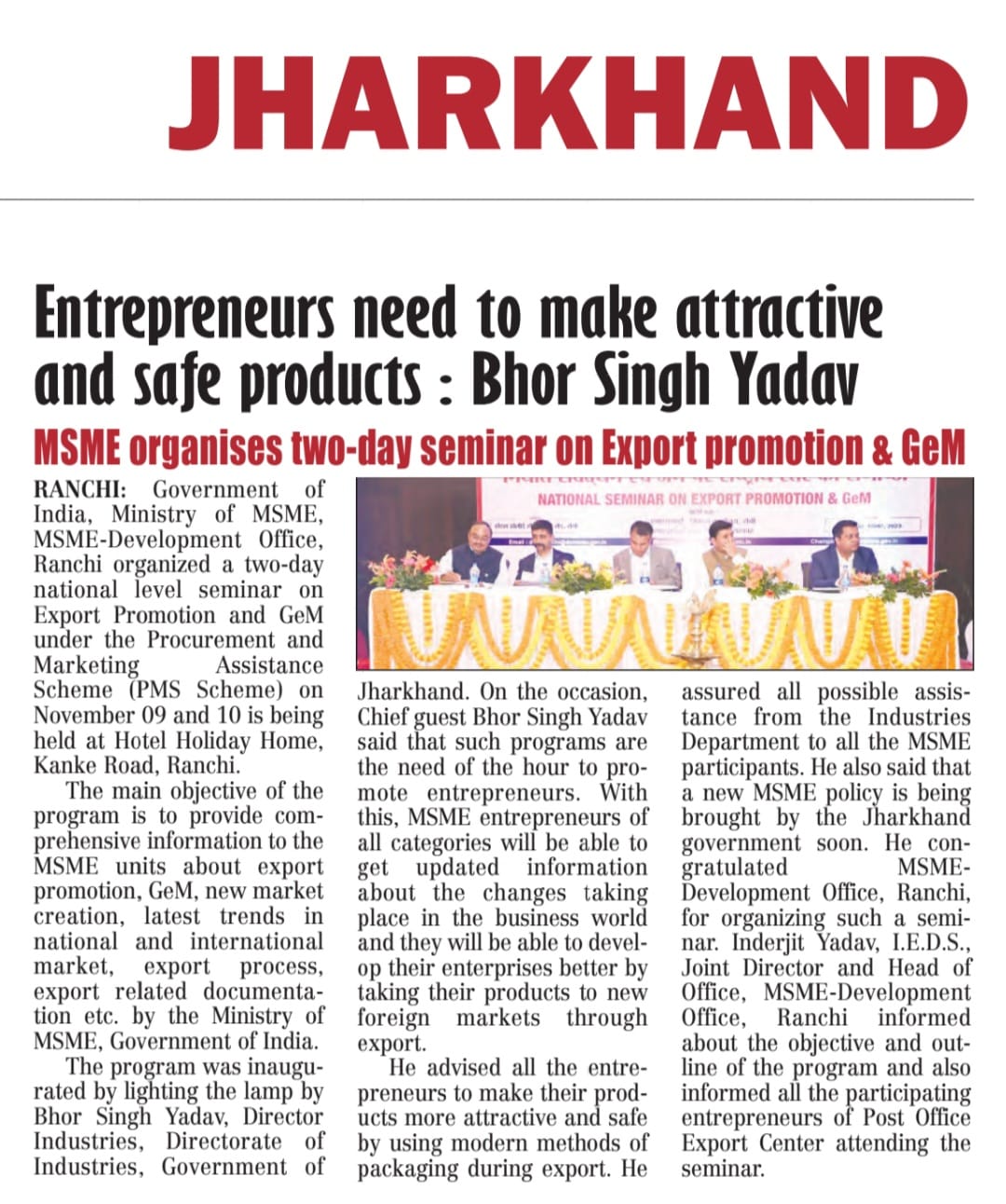 Entrepreneurs need to make attractive and safe products: Bhor Singh Yadav