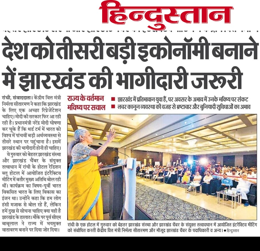 An interactive meeting of FJCCI held with Hon'ble Union Finance Minister, Mrs. Nirmala Sitharaman on 9th May, 2024 at Hotel Radisson Blu, Ranchi.