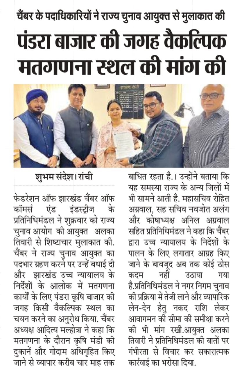 Chamber Delegation Meets Jharkhand State Election Commissioner.