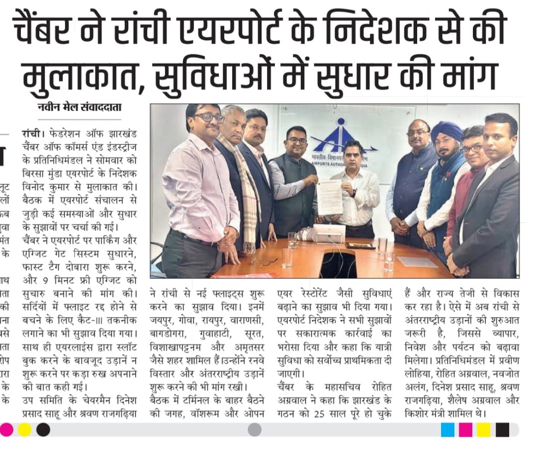 Chamber Delegation Meets Airport Director to Discuss Key Issues.