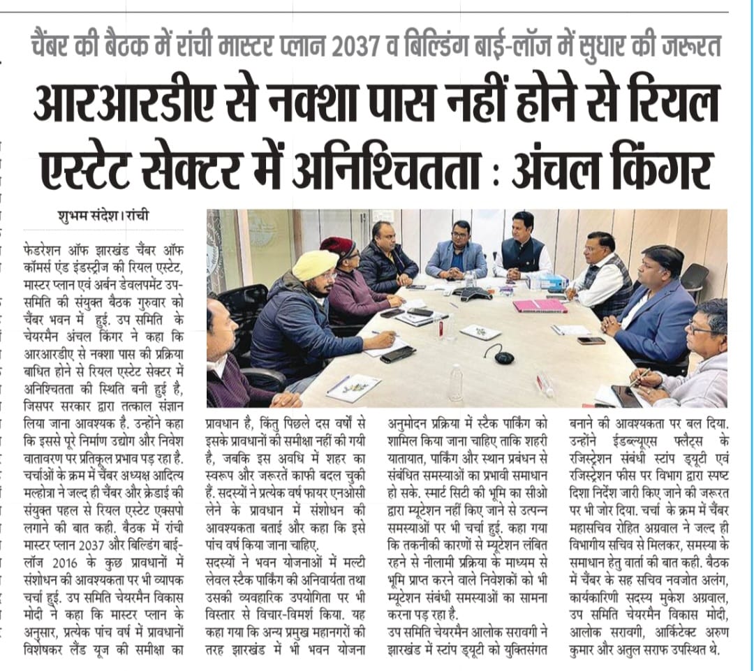 Master Plan and Real Estate & Urban Development Sub-Committees Meet Jointly at Chamber Bhawan.