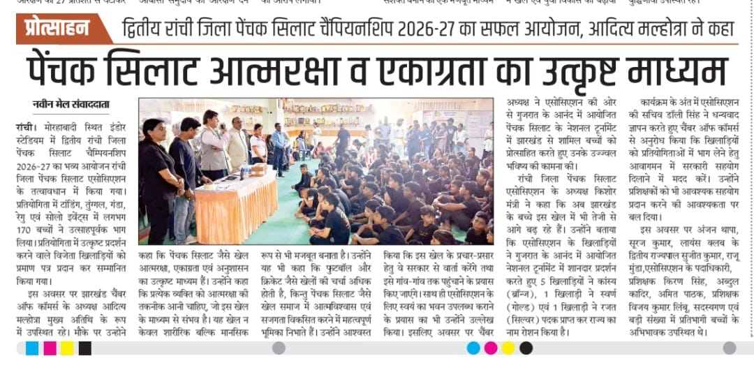 Grand Kick-off for 2nd Ranchi District Pencak Silat Championship; Highlights Self-Defense and Discipline.