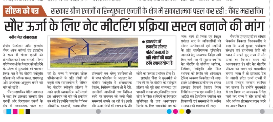 FJCCI Submits Memorandum to CM Seeking Streamlined Licensing for Solar Rooftops.