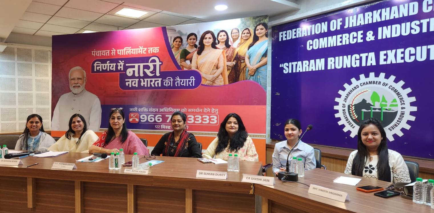 Chamber Bhawan Press Meet: Women Entrepreneurs Applaud Legislative Reservation as a Corner-Stone for Change