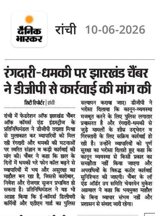 Chamber Team Meets DGP Over Extortion Threats to Businessmen.