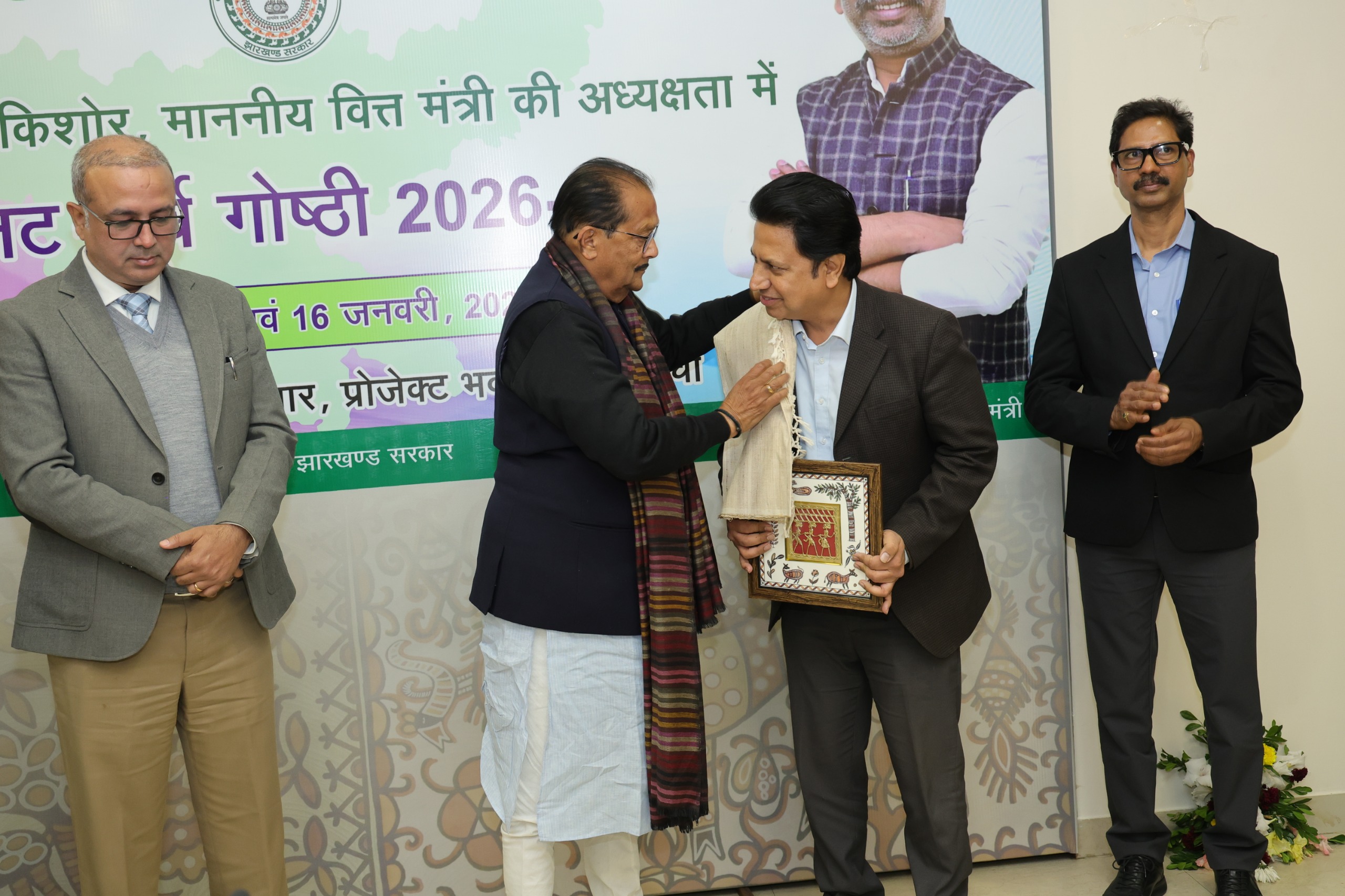 FJCCI Submits Comprehensive Proposals for State Budget 2026-27 in Pre-Budget Meet.