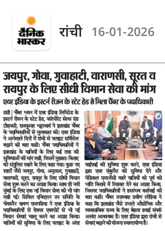 FJCCI and Air India Hold High-Level Meet at Chamber Bhawan Over New Flight Services.