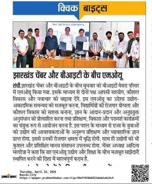 FJCCI and BIT Mesra Ink MoU to Harmonize Educational Outcomes with Industrial Requirements.