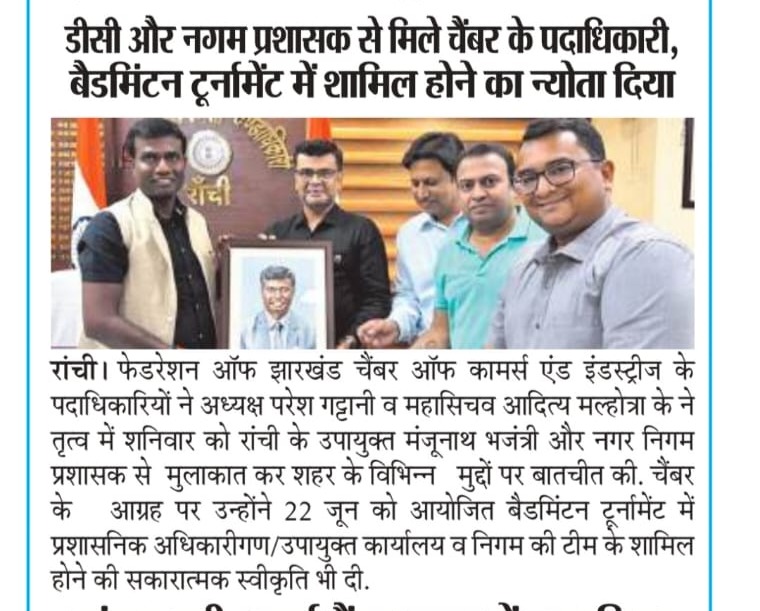 The Chamber delegation met DC, Ranchi and Ranchi Nagar Nigam Administrator.