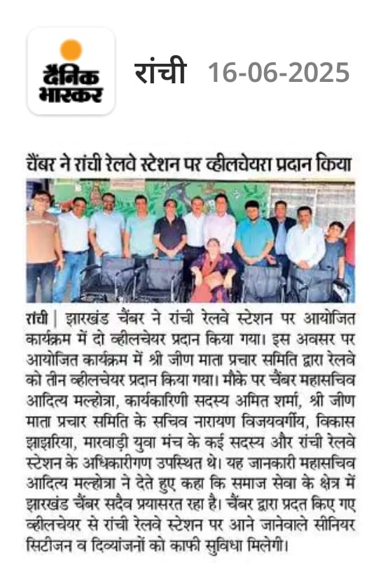 The Chamber donates wheelchairs for Ranchi station.