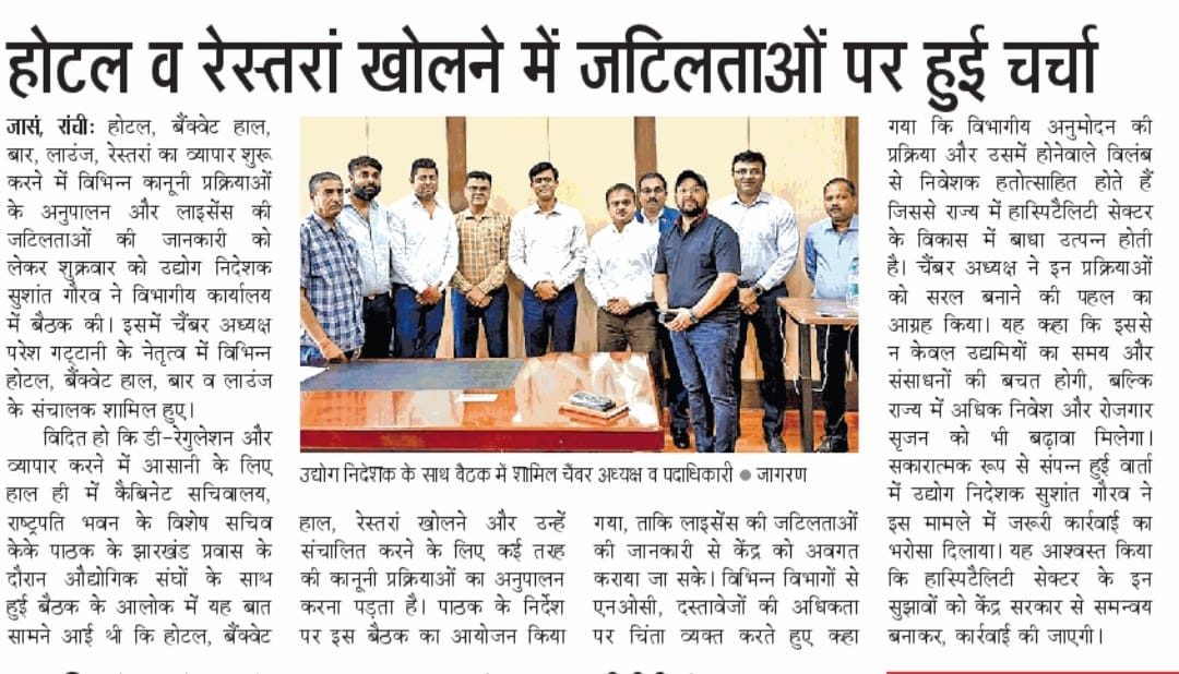 Meeting of Hotel Industry was held with Director Industries, GOJ.