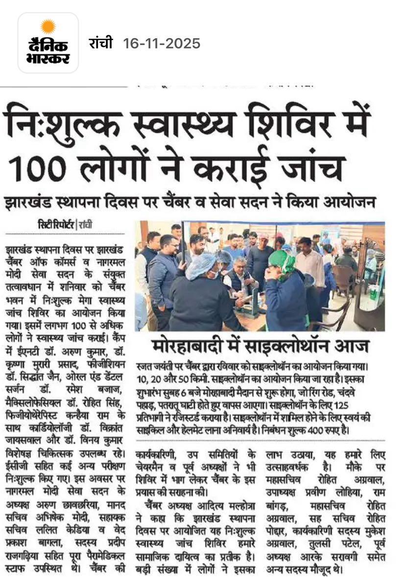 FJCCI Organizes Free Health Check-up Camp at Chamber Bhawan in Collaboration with Nagarmal Modi Seva Sadan.