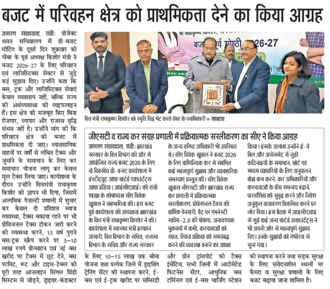 FJCCI Urges Government to Prioritize Transport Sector in Pre-Budget Meeting.