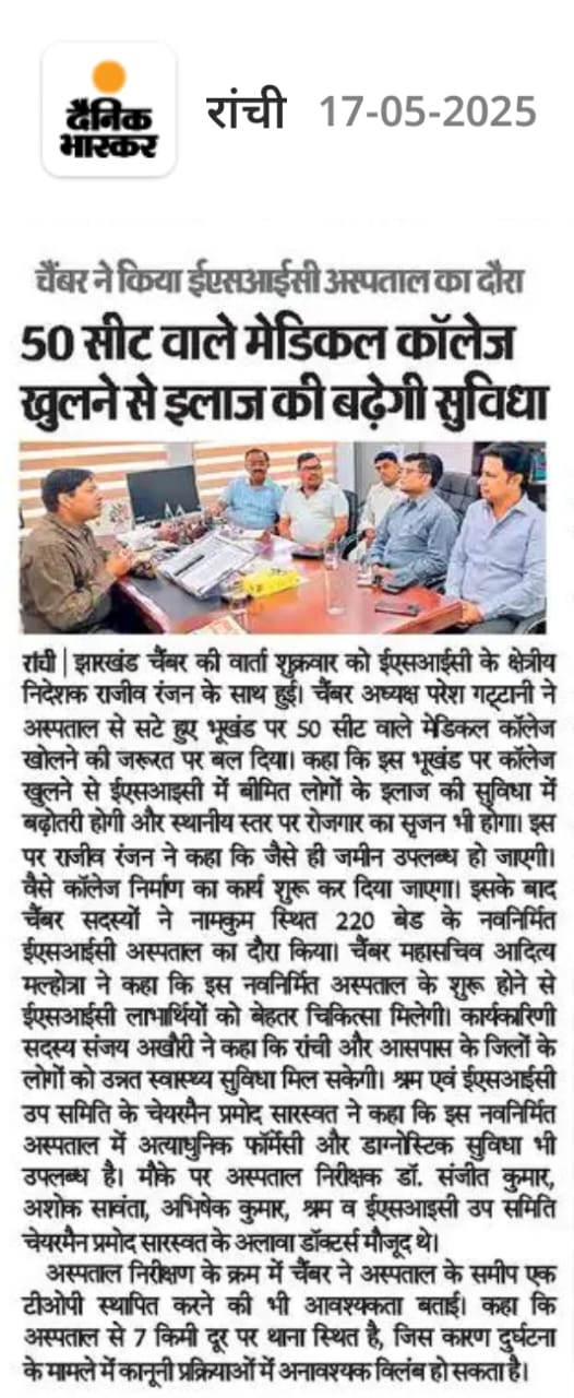 Chamber visited ESIC Model Hospital, Namkum, Ranchi.