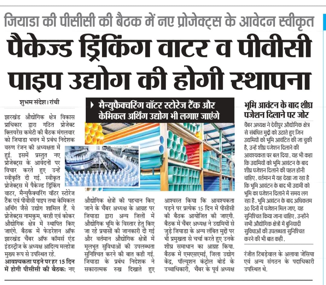 Green Light for New Projects at JIADA PCC Meet.