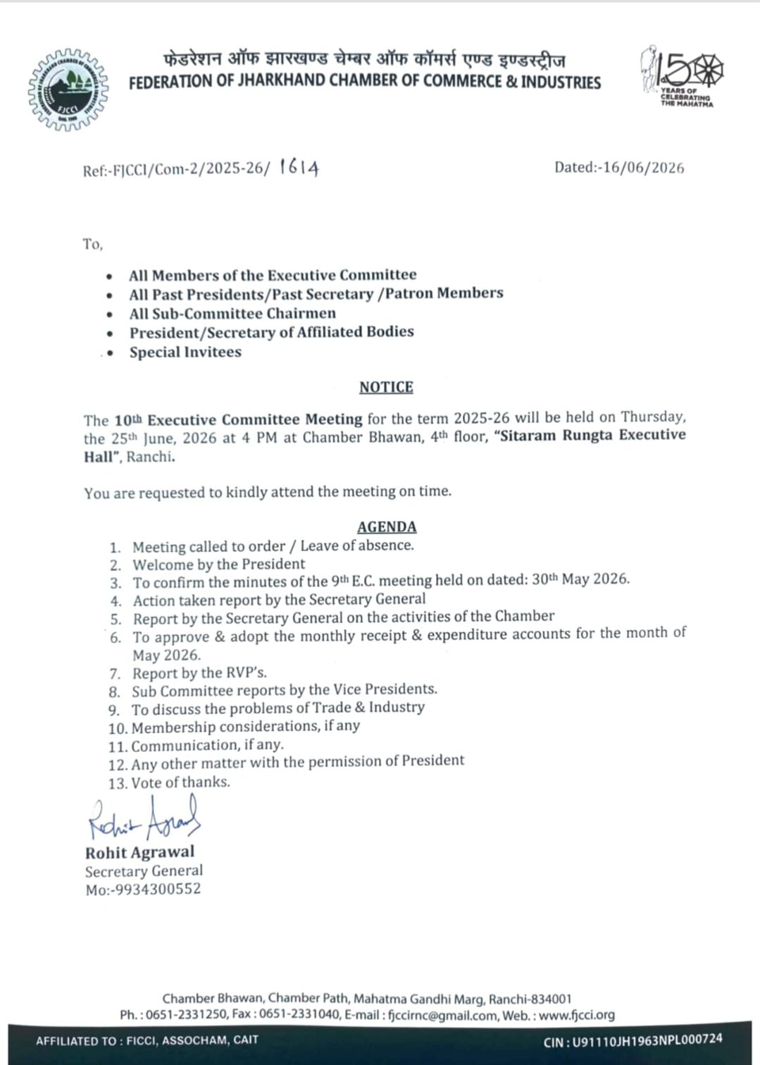 The 10th Executive Committee Meeting of FJCCI.