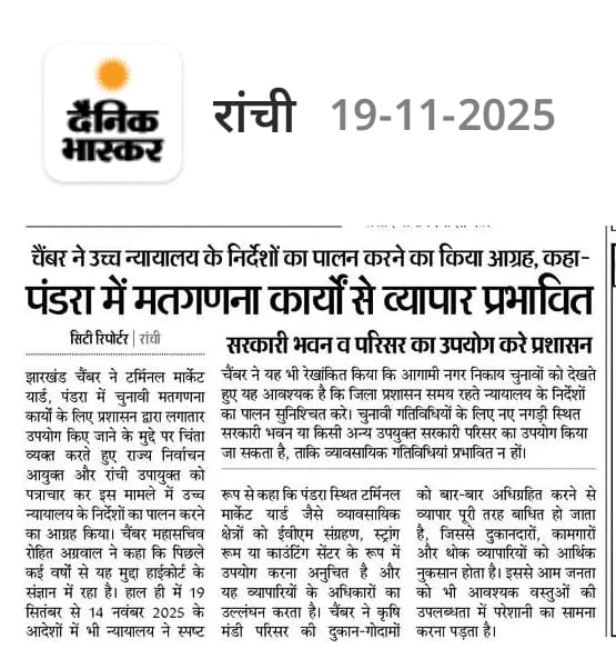 Hon'ble High Court Directives Invoked: Urgent Appeal to Safeguard Terminal Markets (Pandra & Others) from Election Storage Disruption.