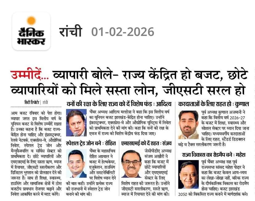 Budget 2026: Business Leaders Demand State-Centric Growth, Low-Interest Credit, and GST Overhaul.