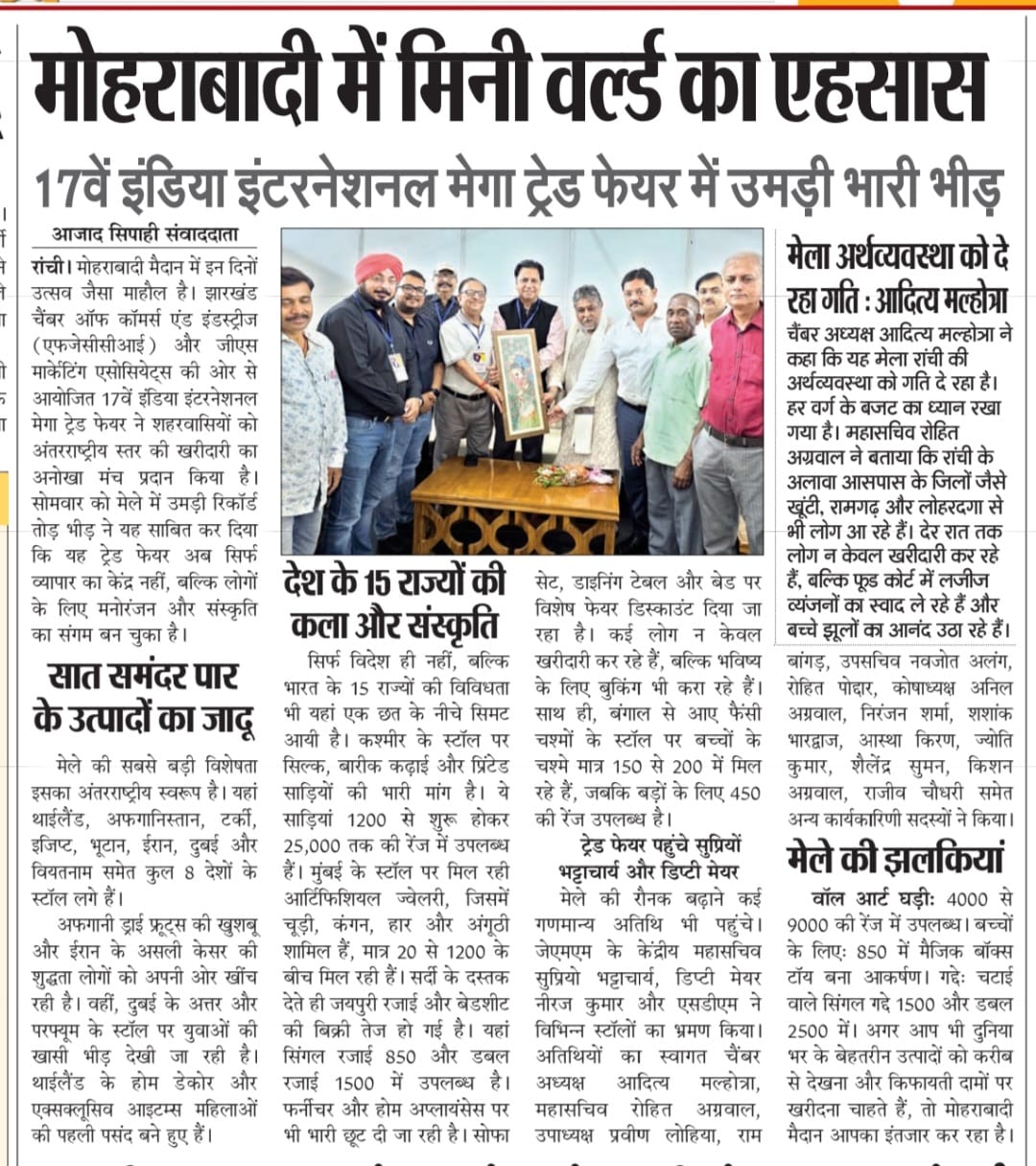 17th Edition of Jharkhand Mega Trade Fair Kicks Off to a Flying Start; Morhabadi Emerges as Retail Hotspot