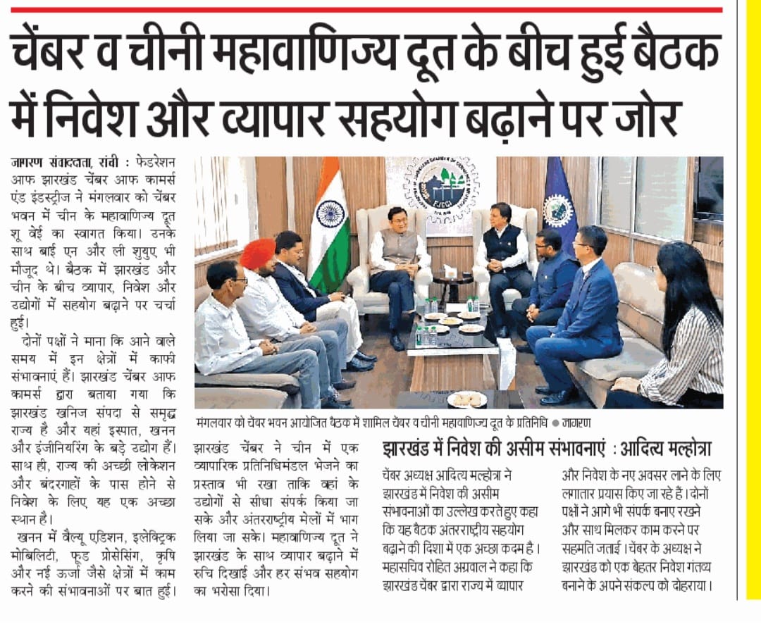 Jharkhand Chamber and Chinese Consul General Convene to Strengthen Economic Ties and Industrial Ties.