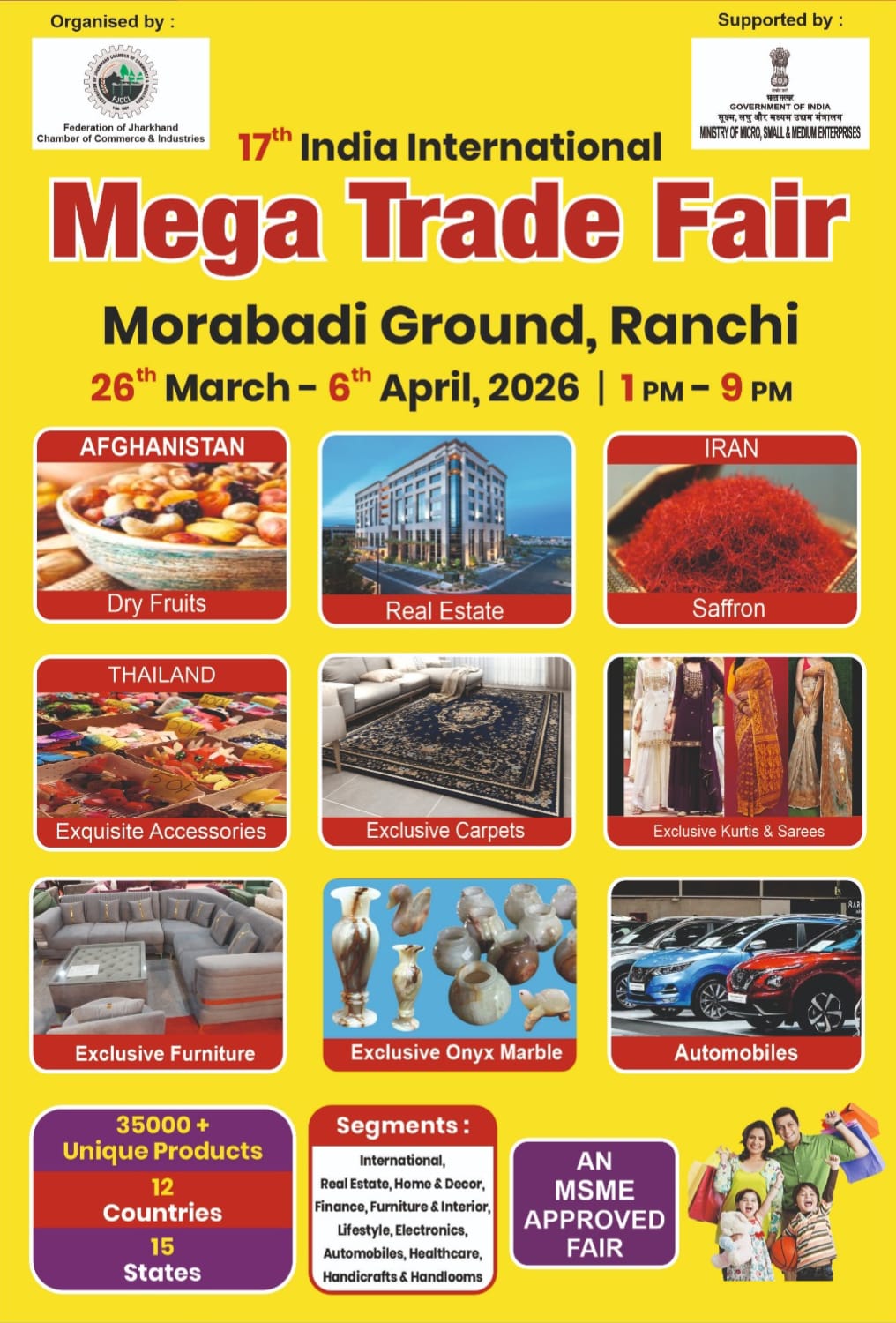 India International Mega Trade Fair