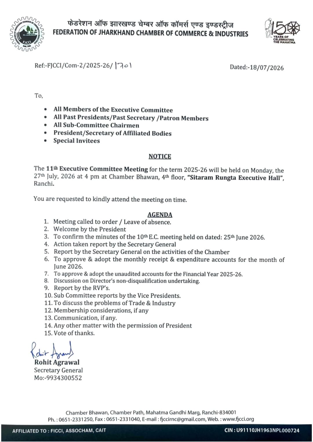 The 11th Executive Committee Meeting of FJCCI.