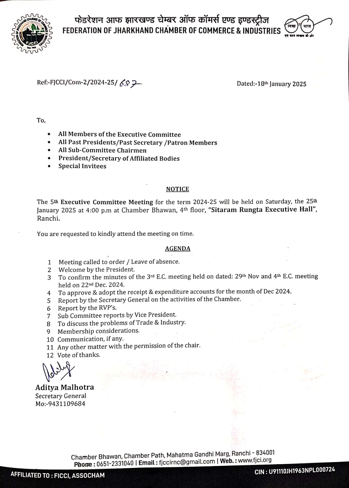 5th Executive Committee Meeting of FJCCI for the term 2024-25.