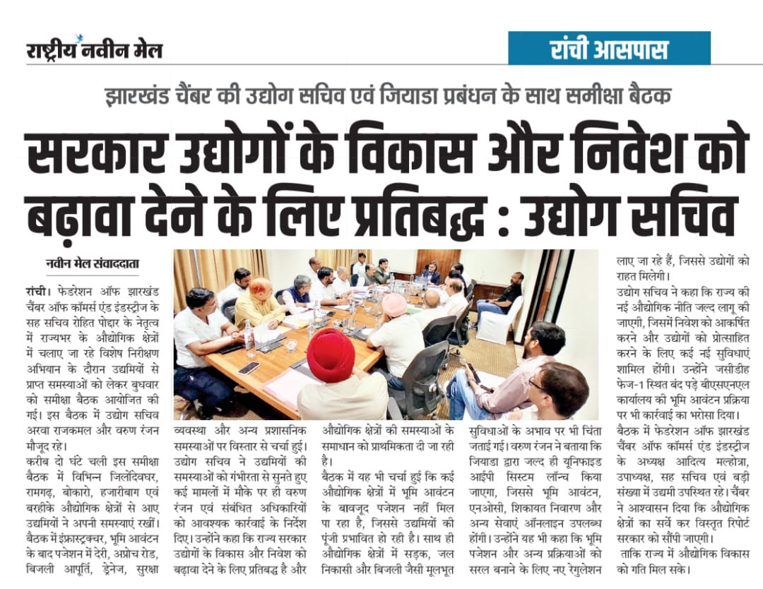 FJCCI Submits Key Grievances to Industry Secretary, JIADA MD over State Industrial Hurdles.