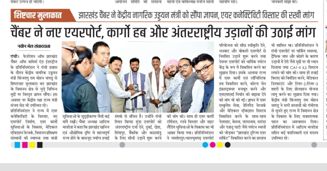 FJCCI Delegation Meets Civil Aviation Minister; Submits Memorandum on Jharkhand’s Aviation Sector.