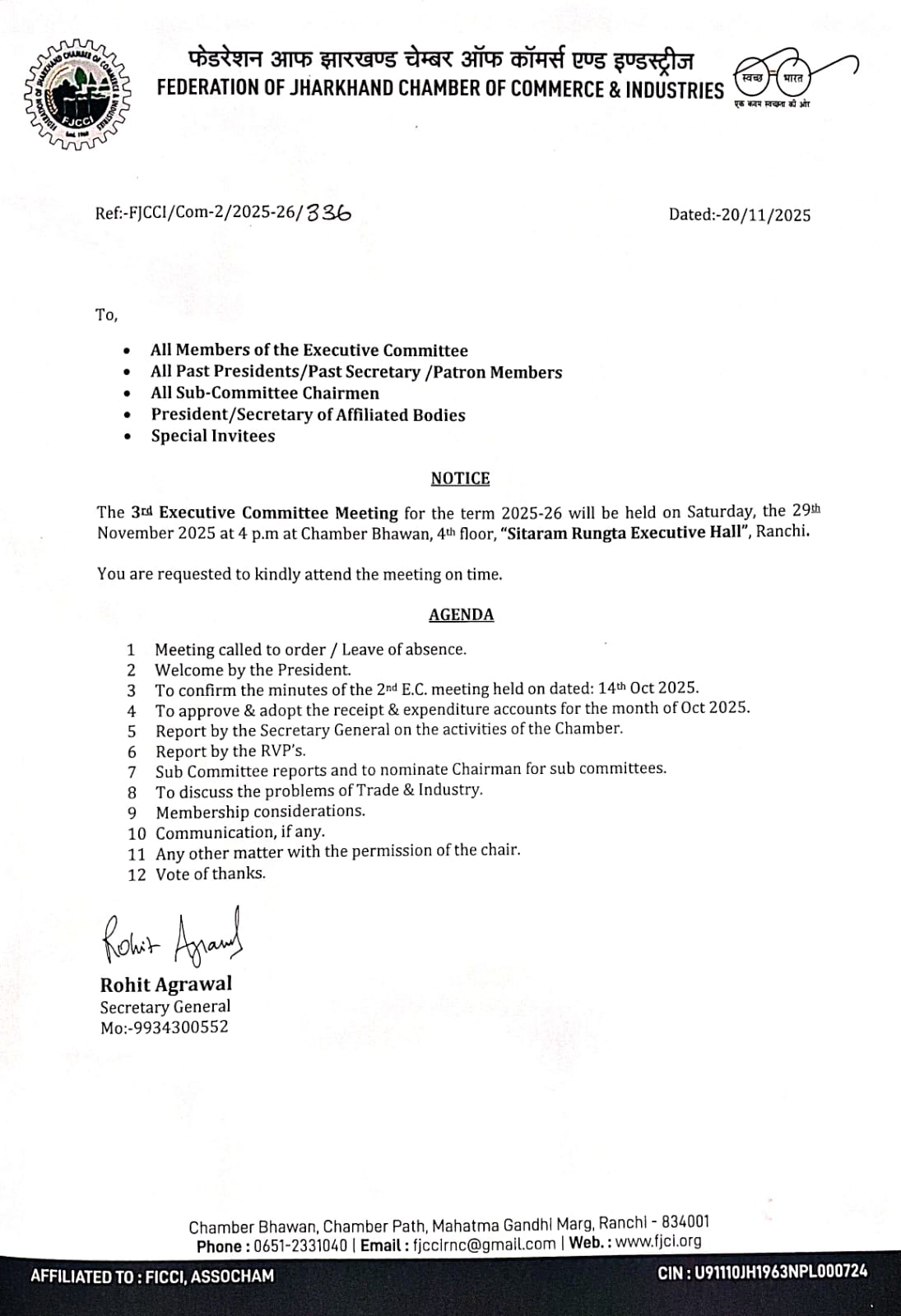 3rd Executive Committee Meeting of FJCCI for the term 2025-26.