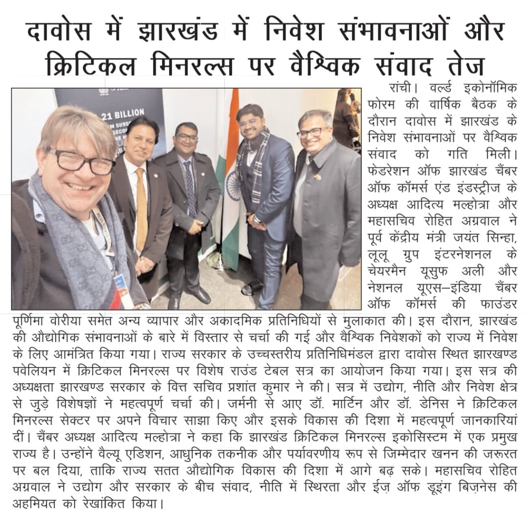 Davos 2026: Global Dialogue Intensifies on Jharkhand’s Investment Potential and Critical Minerals.