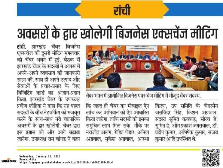 Jharkhand Chamber Organizes Business Exchange Meeting at Chamber Bhawan.