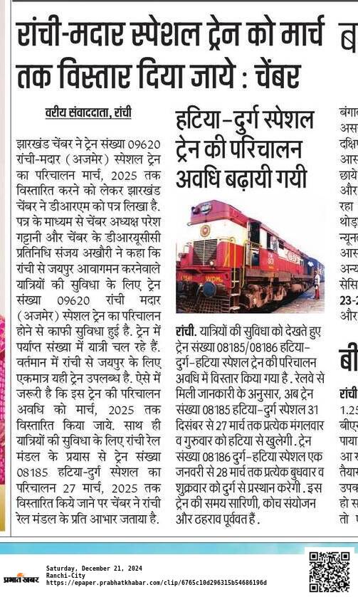 The Chamber written letter to DRM, Ranchi division, South Eastern Railway for extending the running period of some trains.