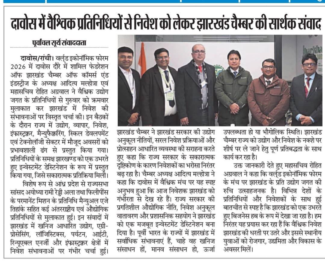 FJCCI President and General Secretary Holds Meaningful Investment Dialogue with Global Delegates in Davos.