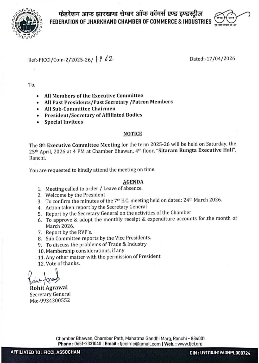 The 8th E.C. Meeting of FJCCI (Term 2025–26) .