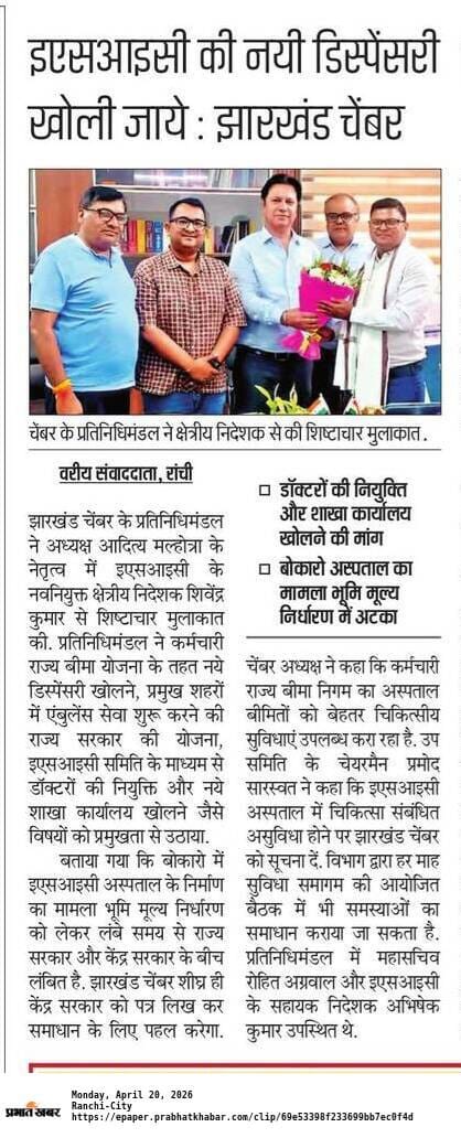 FJCCI Seeks Better Medical Services; High-Level Meet with ESIC Regional Director Held