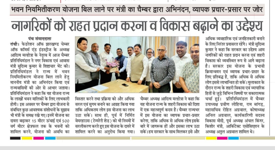 FJCCI Delegation Led by President Aditya Malhotra Applauds Minister Sudivya Kumar for Building Regularization Bill during Courtesy Meet