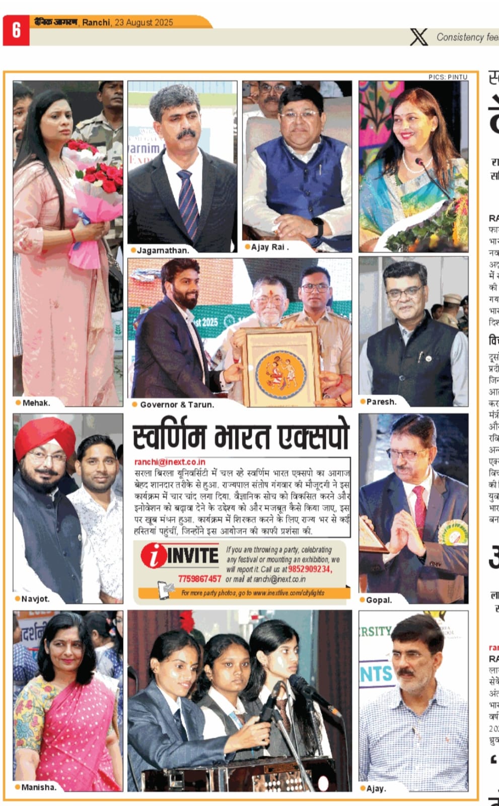 Inauguration Ceremony Marks the Opening of Swarnim Bharat Expo - 2025 at Sarla Birla University.