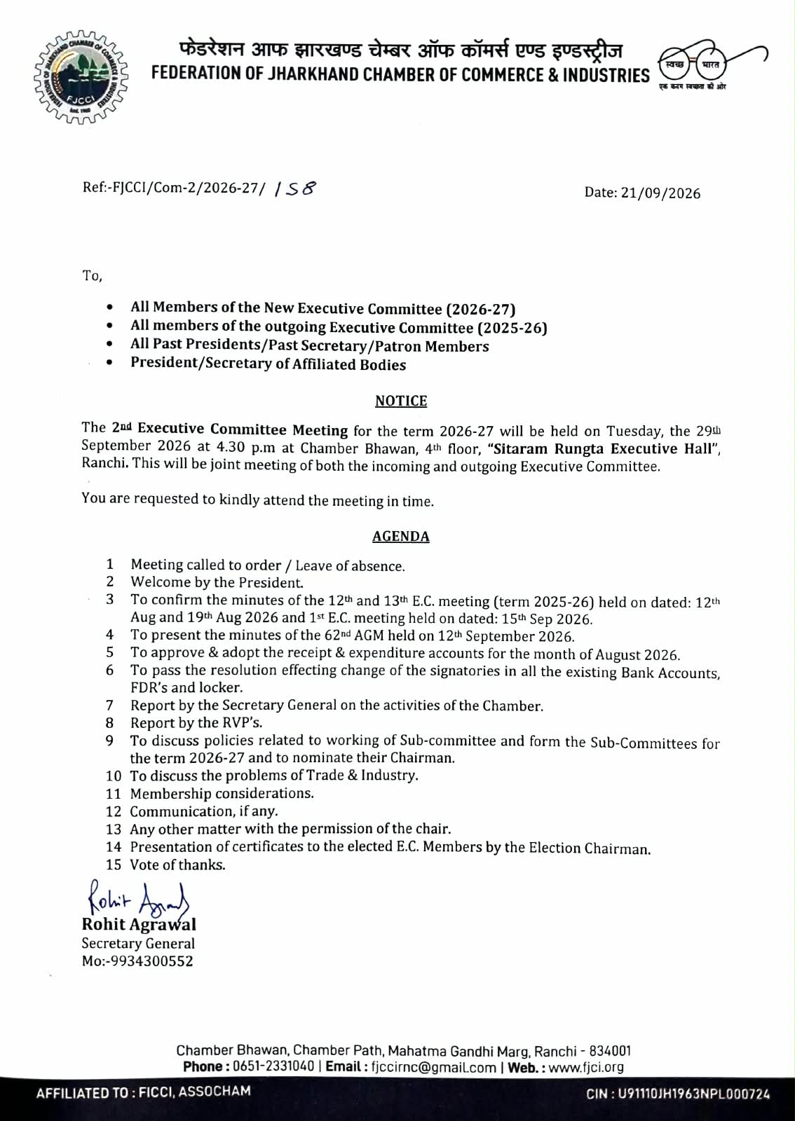 2nd Executive Committee Meeting of FJCCI for the term 2026-27.