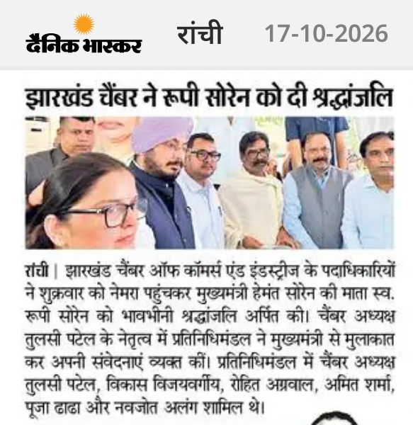 FJCCI Pays Tribute to CM Hemant Soren’s Mother, Late Rupi Soren, at Nemra.