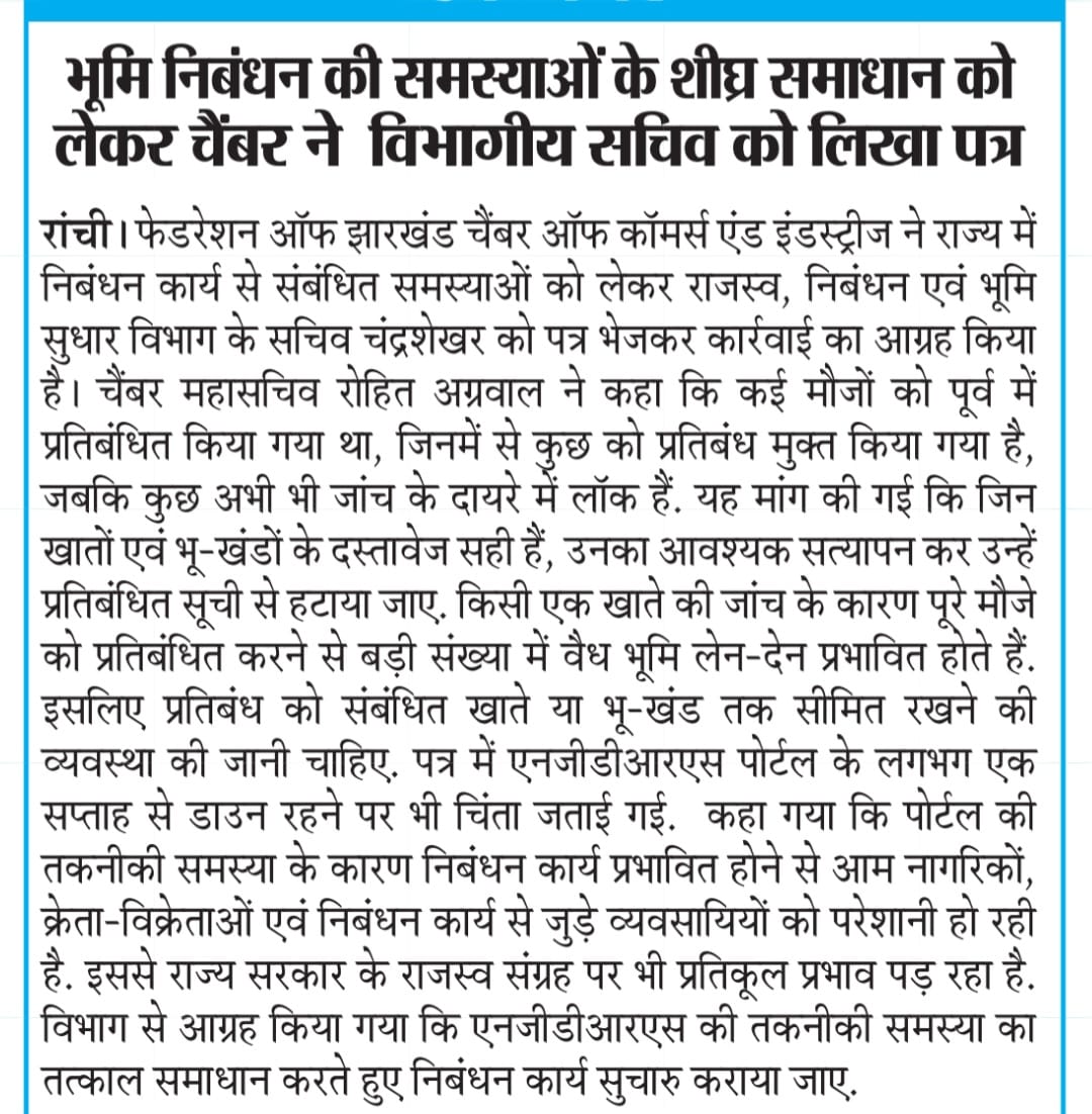 FJCCI writes to Land Revenue Secretary to Resolve Property Registration Delays in Jharkhand.