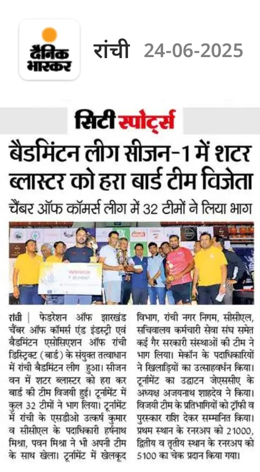 BARD team triumphs in Ranchi Badminton League.