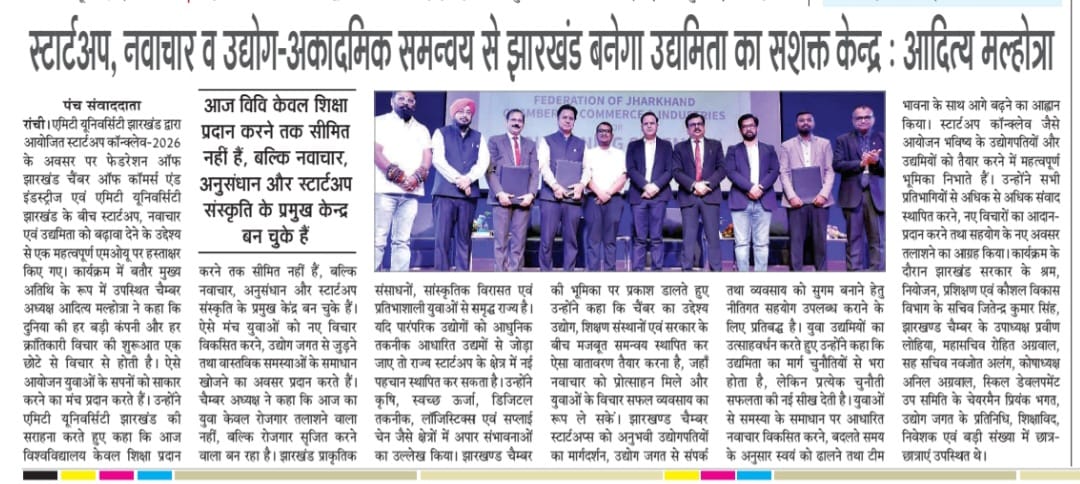 Amity University Jharkhand Partners with FJCCI to Drive Entrepreneurship and Youth Innovation.