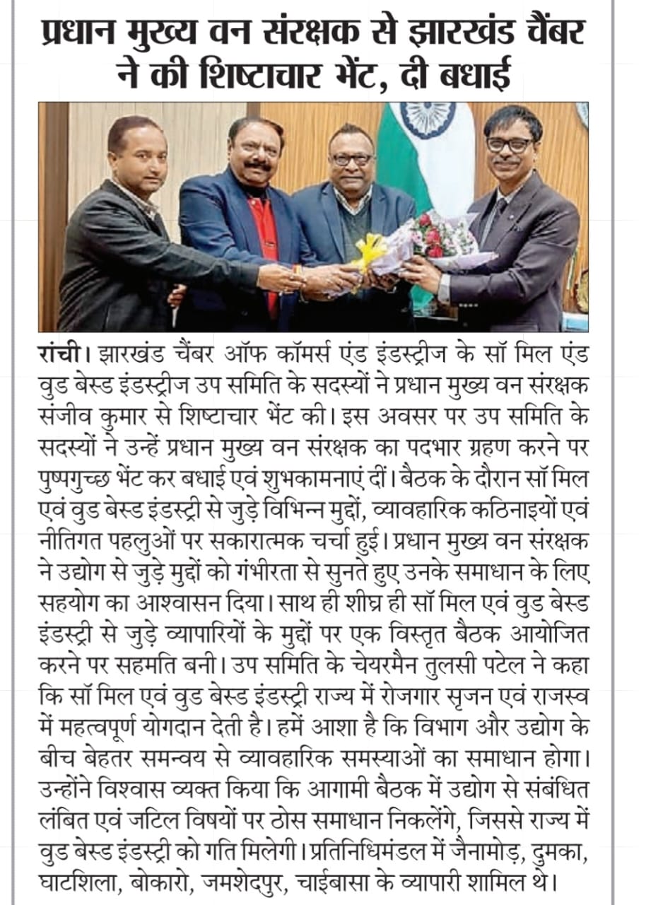 Jharkhand Chamber Delegation Holds Courtesy Meeting with Principal Chief Conservator of Forests.