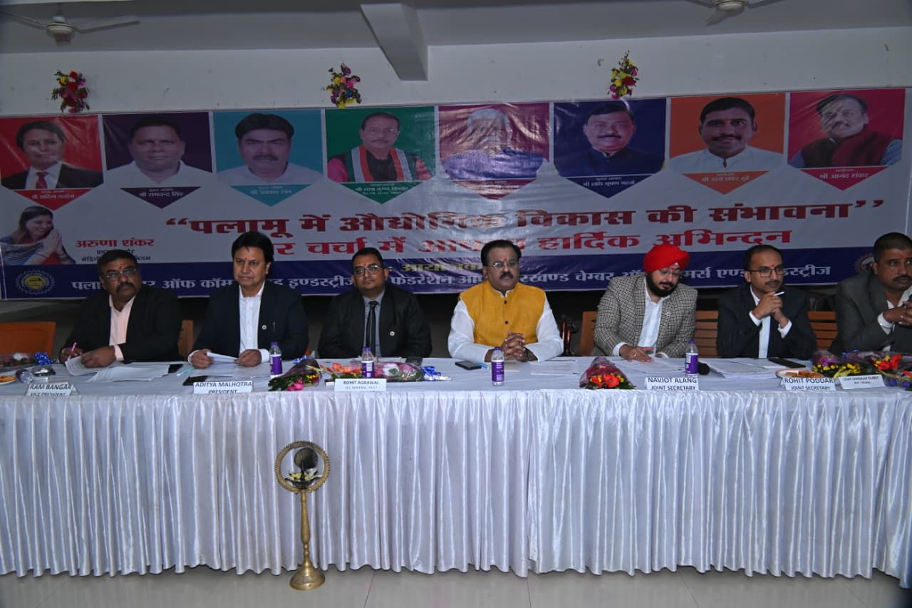 Jharkhand Chamber of Commerce Concludes 4th Executive Committee Meeting in Daltonganj.