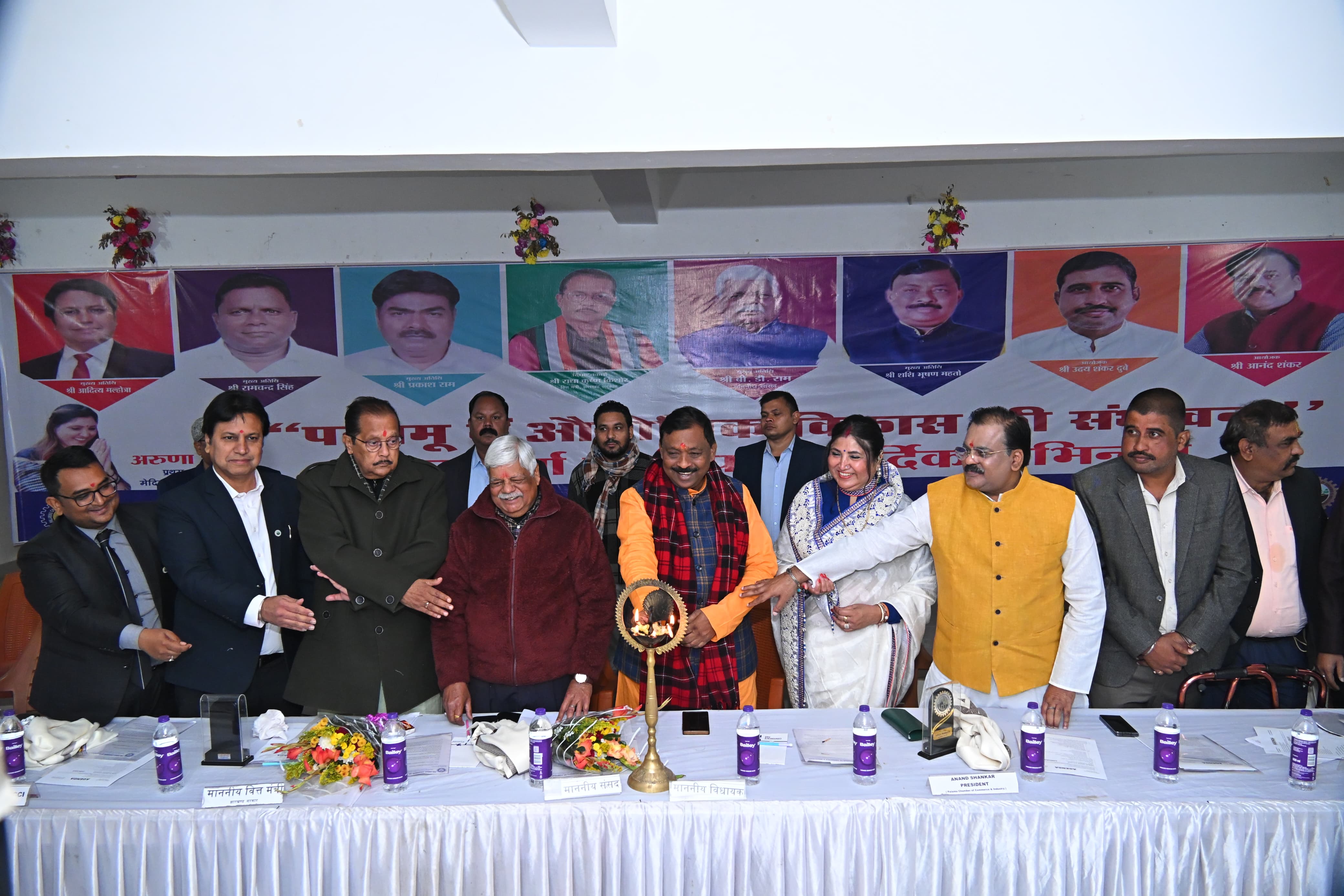 Palamu Division Concludes High-Level Meet on Industrial Growth and Development.