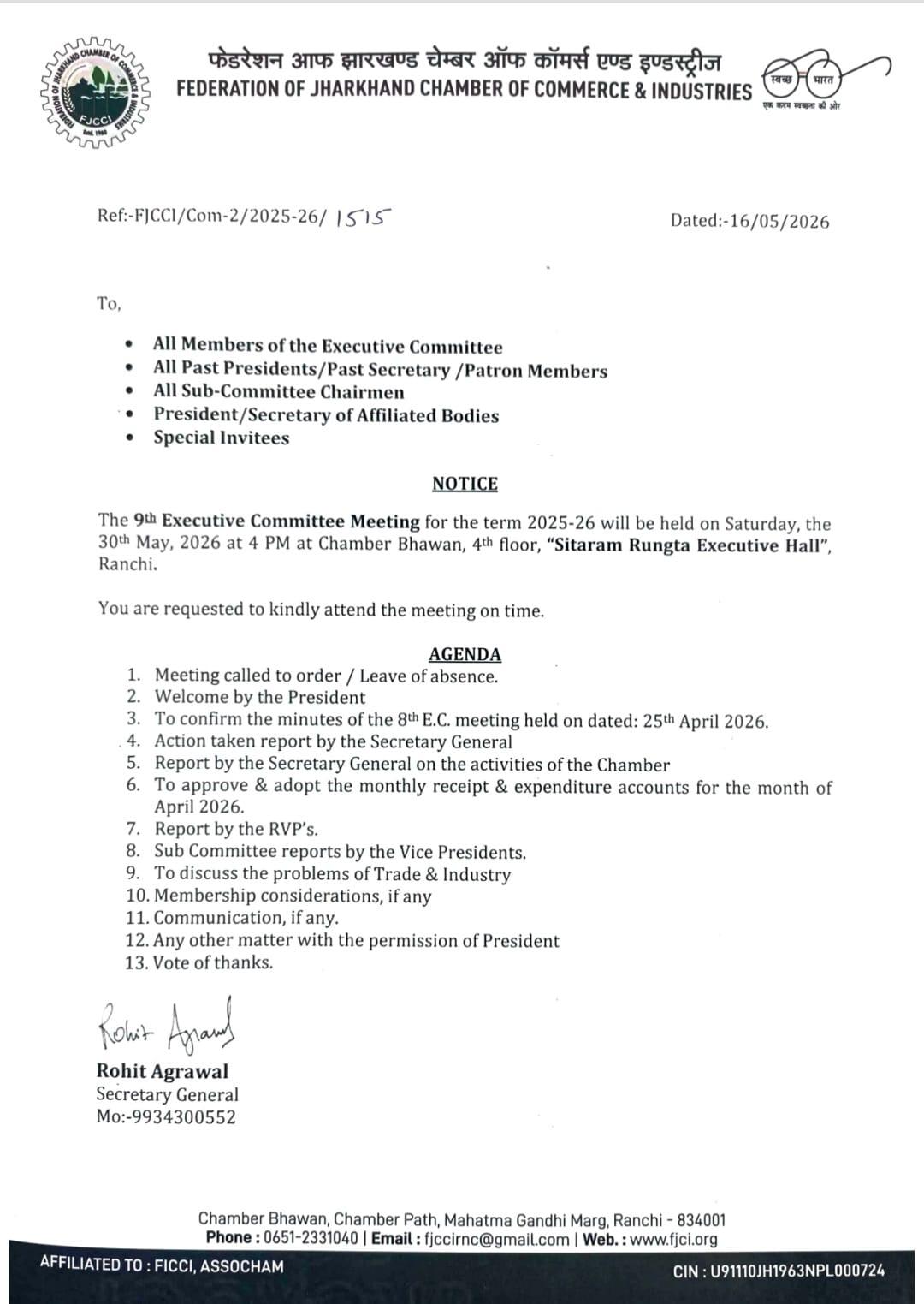 The 9th E.C. Meeting of FJCCI for the Term 2025–26.