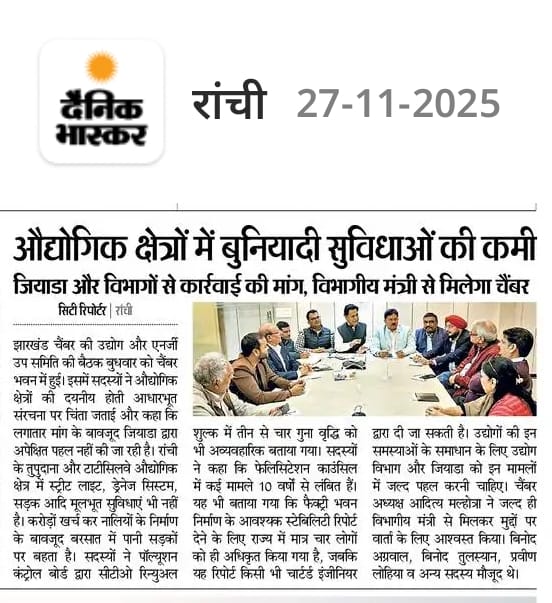 Meeting of FJCCI Industry Sub-committee and Energy Sub-committee held at Chamber Bhawan.