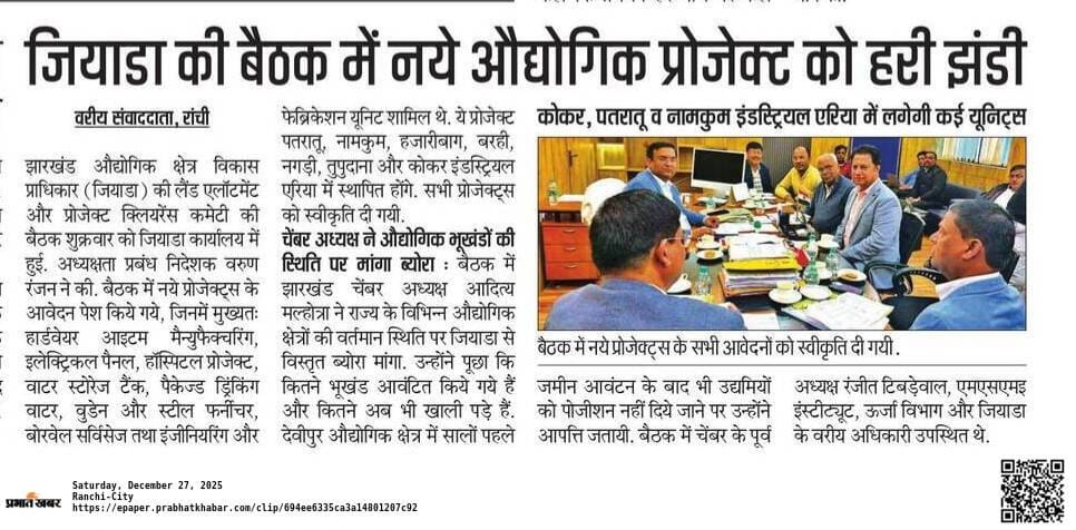 JIADA Holds PCC Meeting to Discuss Key Projects.