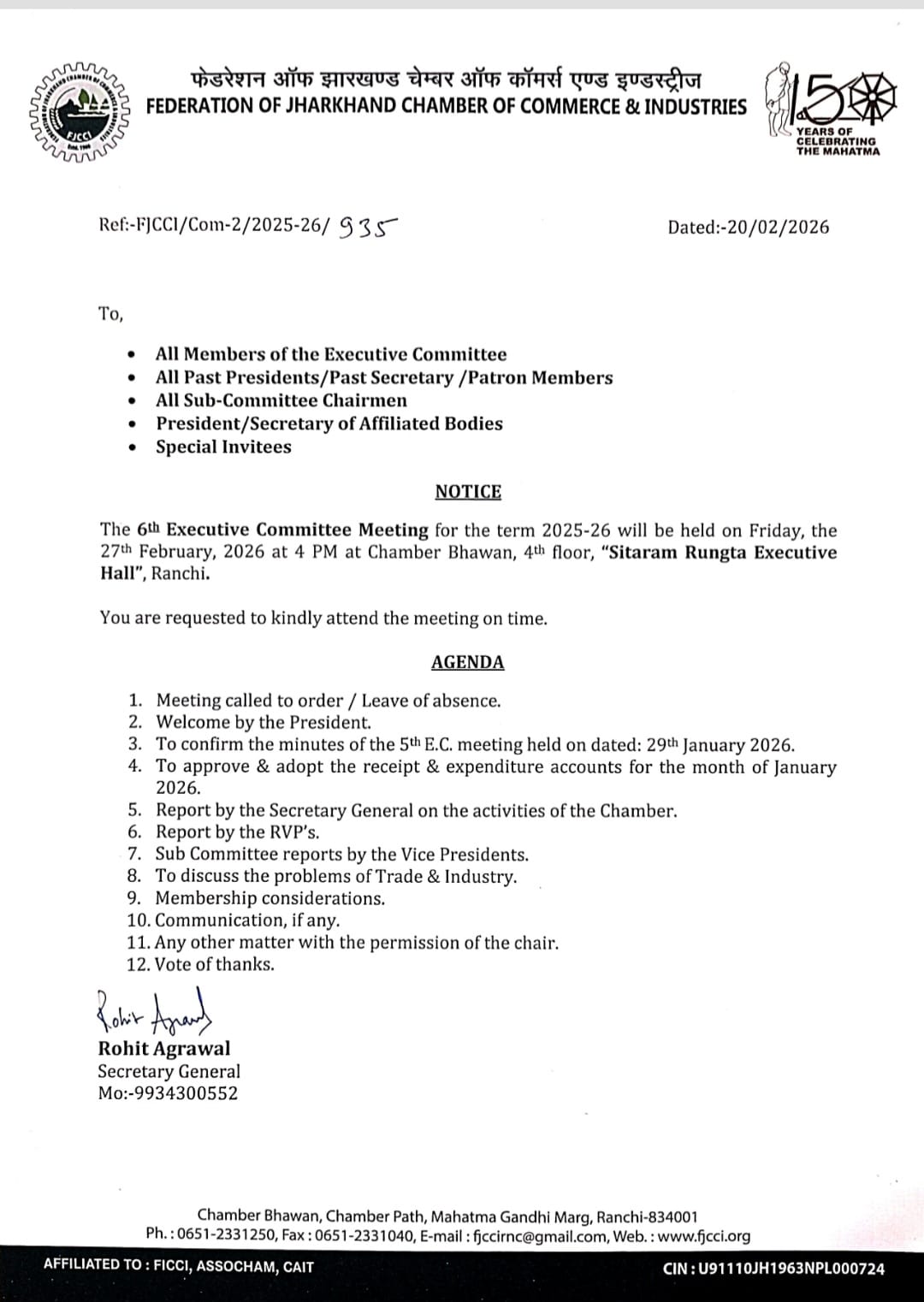 The 6th Executive Committee Meeting